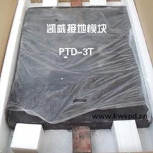 凯威防雷接地模块 梅花型 圆型方型 接地设备 接地网材料 石墨