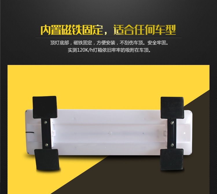 Taxi LED advertising roof light, dump truck/concrete mixer truck/construction waste roof light, small dump truck magnetic type