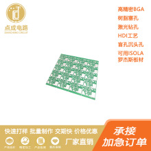 氮化铝陶瓷 氧化铝陶瓷 双面高导热铝基 铜基 铁基PCB电路板