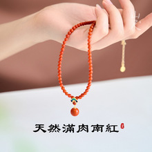 南红项链保山云南宝山天然冰红玛瑙串珠颈链女款吊坠红色高级感