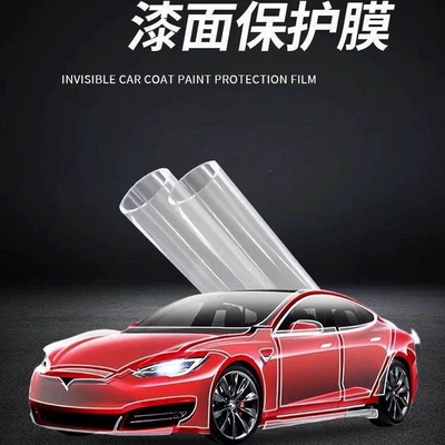 Dupont Automotive Invisible Car Wrap Car paint protective film