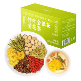 福东海竹叶金银花菊花茶200g菊花决明子三清茶批发组合茶源头批发