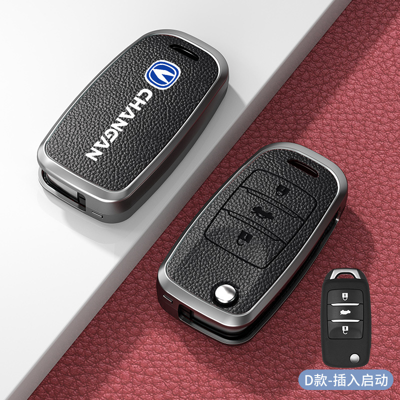 모델 D 삽입 시작, 고귀한 검정색 아연 합금 단일 쉘