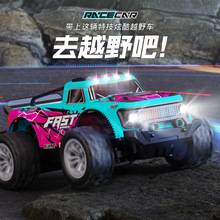 KF23跨境攀爬特技漂移遥控车四驱大脚模型越野车2.4G汽车儿童玩具