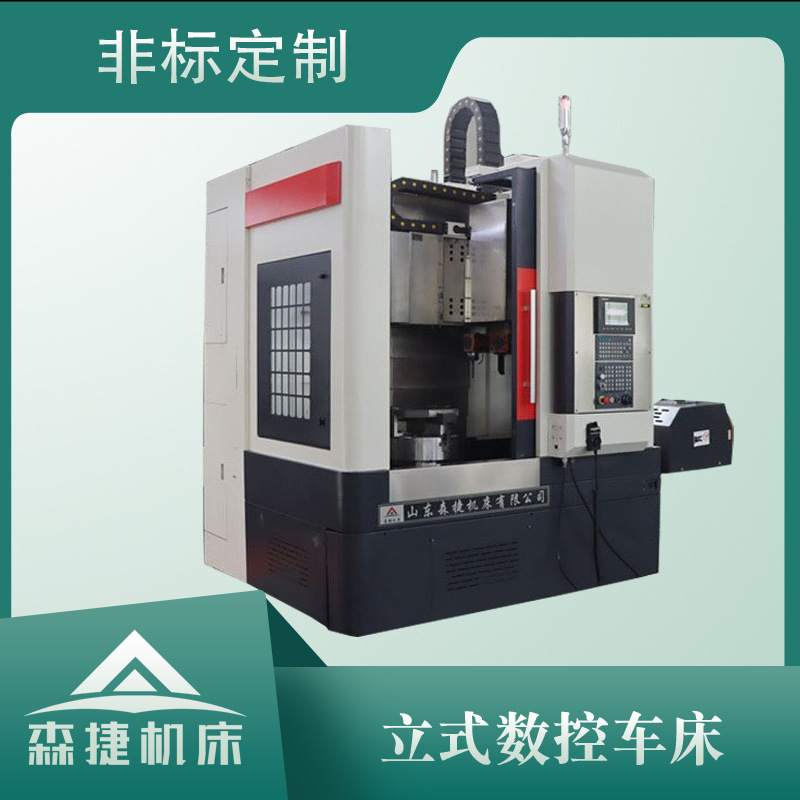轮辋900数控立式车床轮毂离合器壳数控立式车床汽车电机壳高精度