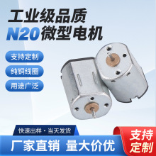 ���xN20�p��늙C��ë�����l������ָ�y�T�i�R�_ֱ��΢��늙C�S��