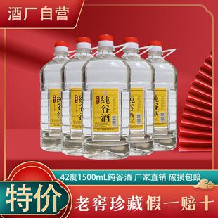 �������Ⱦ�42��1.5L �����N�� ����Ͱ�b�ݾ�������l�ƏSֱ�N