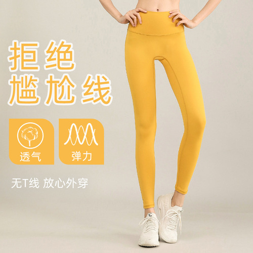 Summer Lulu Yoga Pants No Embarrassing Line Thin Peach Butt Fitness Leggings Sporty High-Waisted Yoga Suit for Women