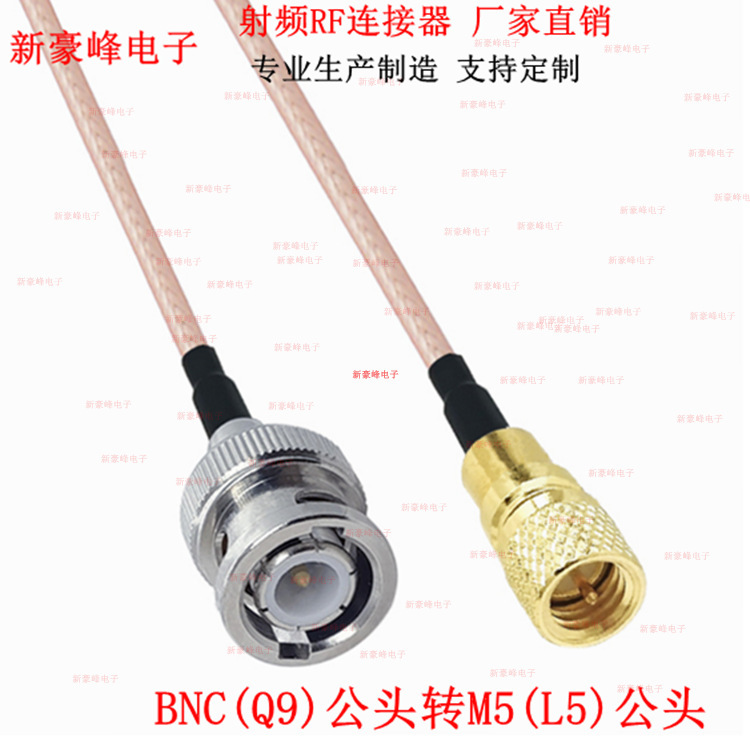 M5汽压转BNC(Q9)公头10-32 UNF振动加速度传感器测试RG316高温线