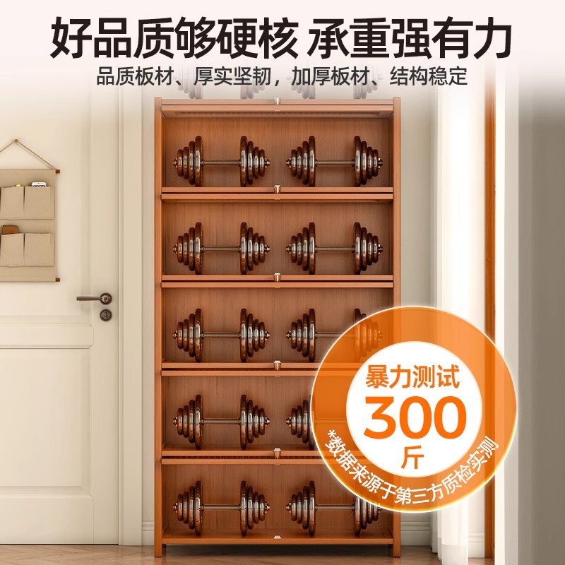 Zapatero de gran capacidad puerta de entrada para el hogar gabinete de almacenamiento de zapatos multicapa puerta de polvo transparente económica gabinete de zapatos con puerta abatida