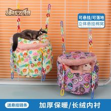 �۴����C��ů�޸C�����w������������o��֦��ܸC�^��С����˯�C