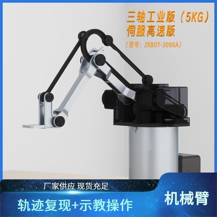 指擎科技 ZKBOT-3086A 自动焊接装配机械臂 支持多角度作业