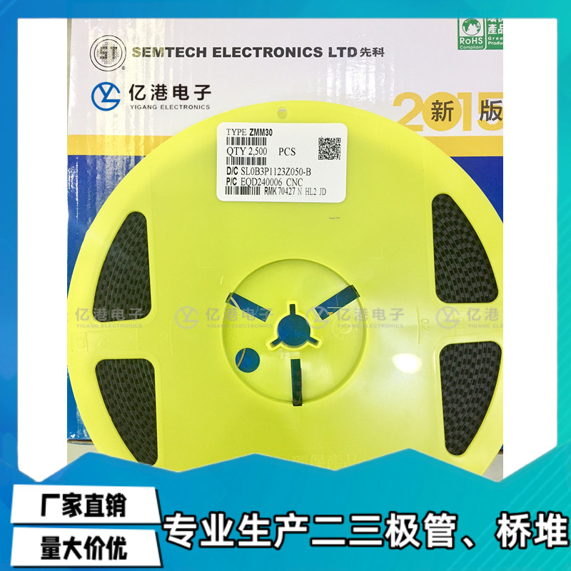 ZMM20V  贴片稳压二极管ZMM20V  LL34  0.5W  ST 原装