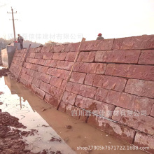 天然红色砂岩堡坎石新农村改造砌墙毛石块公园地铺红片石矿山厂家