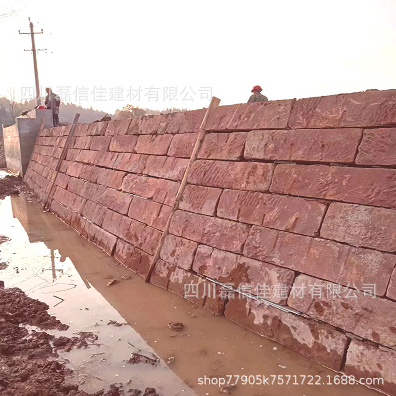 天然红色砂岩堡坎石新农村改造砌墙毛石块公园地铺红片石矿山厂家