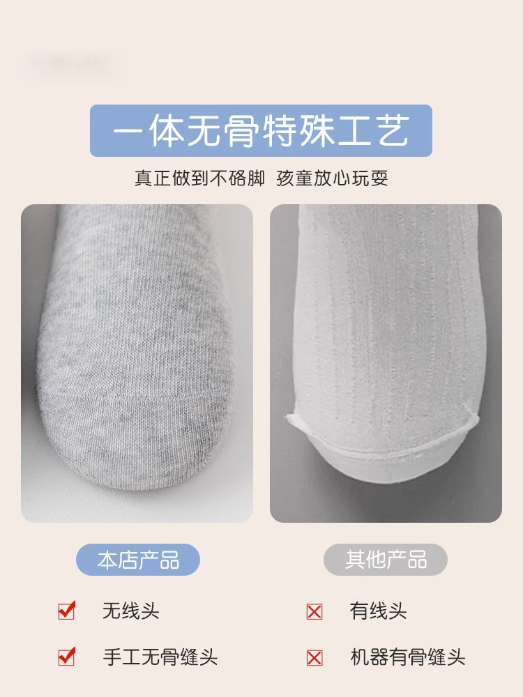 Children's Socks, Summer Thin Style, Class a Xinjiang Cotton, Sweat-Absorbent and Breathable, Boys' Socks, Medium and Large Children's Student Solid Color Cotton Socks