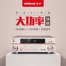 Qisheng����AV1809�¿�����רҵ�����ص�������5.1��ͥӰԺ����