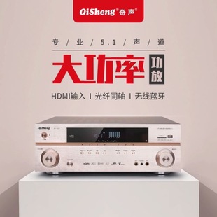 Qisheng��AV1809�¿��{�����I�����ص�������5.1��ͥӰԺ����