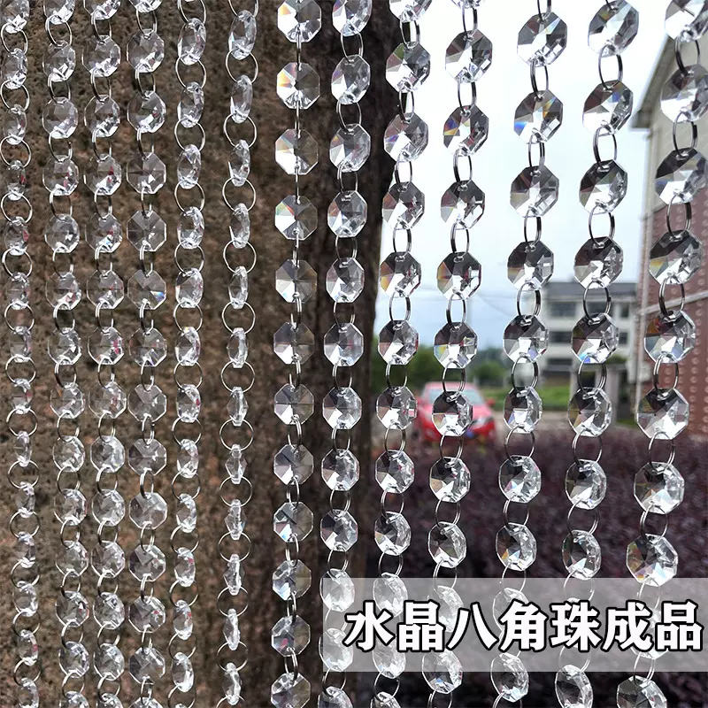 新款水晶八角珠帘子婚庆吊顶装饰婚礼舞台路引悬挂门帘隔断帘子珠