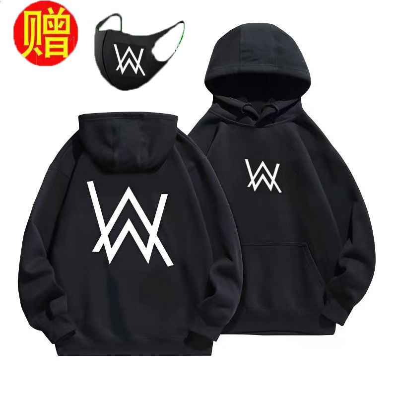 艾伦沃克抖音同款战衣嘉豪衣服嘉豪舞团家豪家豪战衣套装strong哥|undefined