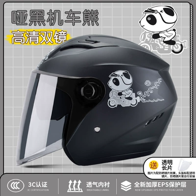 and Winter Motorcycle Half Helmet Helmet Motosiklet dəbilqələri - one-size-fits-all-matt-black-bear-double-mirror-hd-sun-protectionnew-national-standard-class-a-3c