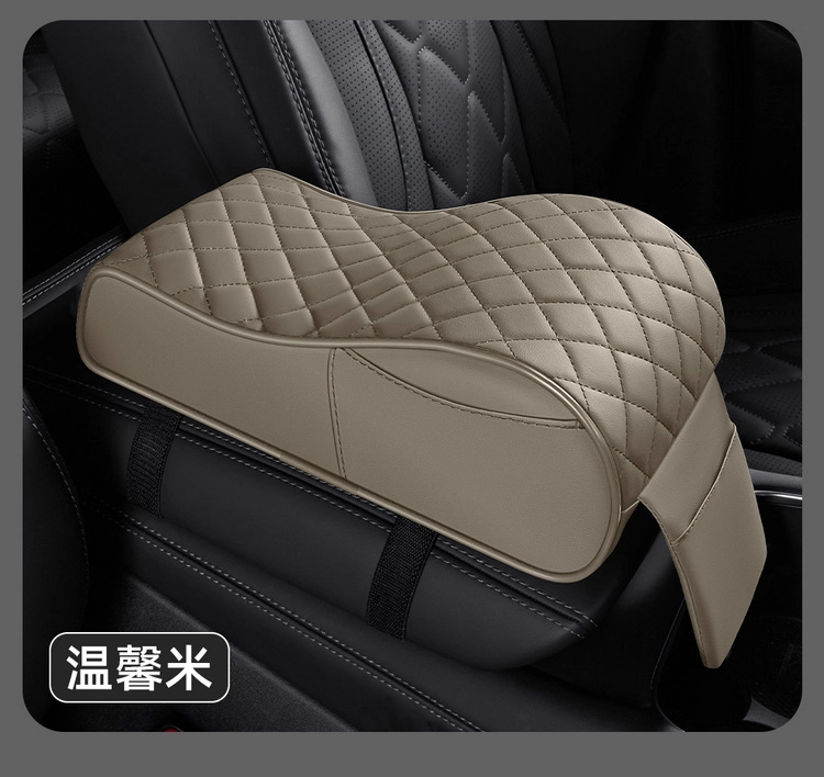 2025 New Model Car-Mounted Leather Central Armrest Box Pad, Thickened Memory Foam Elbow Rest Cushion for Car Interior