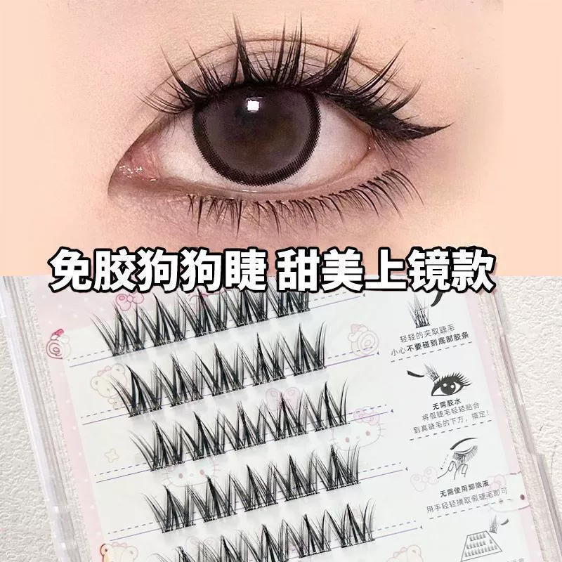 False Eyelashes Kit, Multi-Row Glue-Free & Glue Models, 6–20 Row Options, Tool Pack Available