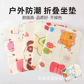 防潮/野餐垫;墙贴;爬行垫游戏垫