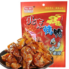 北京ダック70グラム辛辣な素肉小売レトロな間食甘い辛いレジャー食品学校卸売り
