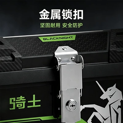 Motorcycle trunk: bicycle personalized rear tail box