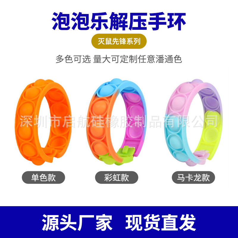 Декомпрессионный браслет Nude-(цвет отмечает)