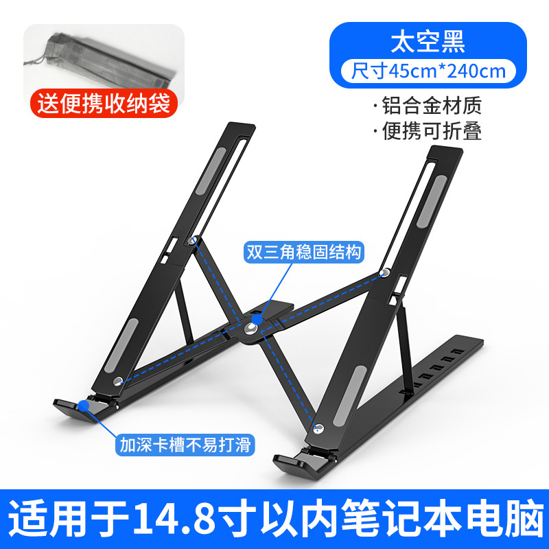 ラップトップスタンドブラケットデスクトッププラス高さ冷却ラジエーター折りたたみポータブルサポート吊り下げ垂直調整|undefined