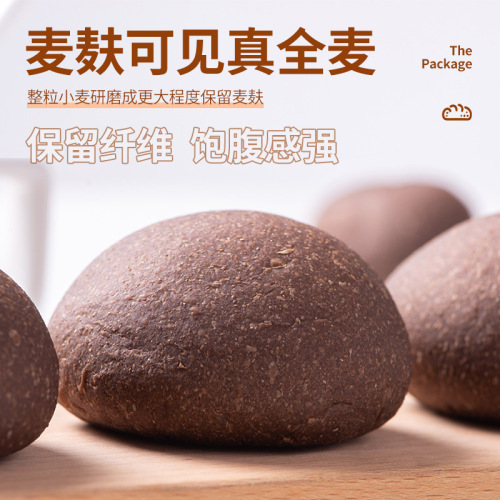 Yide Li Sugar-Free Whole Wheat Filled European Style Baguette Low Fat Rye Bread Meal Replacement Coarse Grain Satiating Manufacturer Wholesale