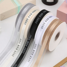 花束丝带定制礼品贺卡装饰婚庆生日蛋糕手捧鲜花缎带烘焙手工diy