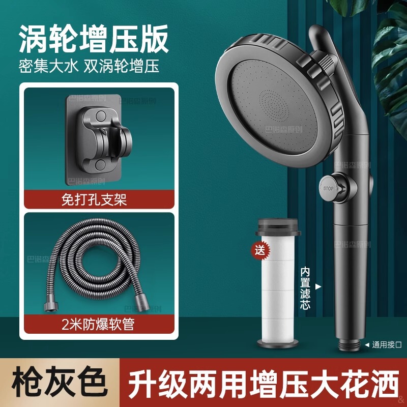 調節可能なシャワーヘッド、回転可能なエルボ、浴室用シャワー蛇口、加圧式大水量シャワーセット|undefined