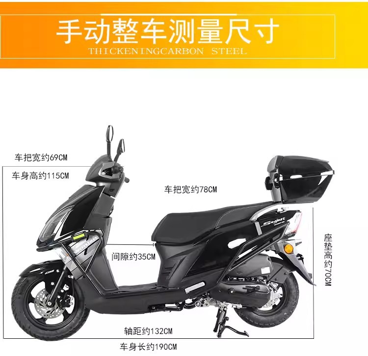 Brand New Changling Uy125Cc National Iv Efi Fuel-Injected Abs Scooter, Fuel-Efficient Motorcycle Suitable for Delivery, Can Be Registered