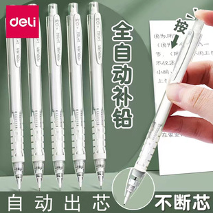 Deli Automatic Core-out mechanical pencil continuous core 0.5/0.7mm Press-type movable pencil SH102/SH103