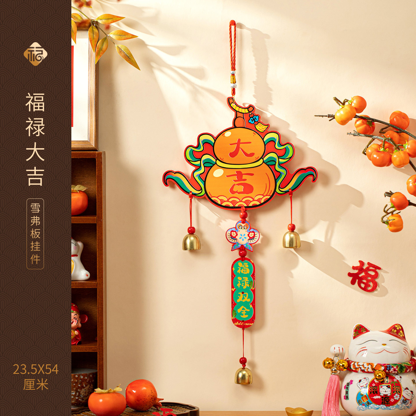 2026 horse year new year pendant gourd pendant chinese knot festive chinese new year celebration spring festival entry door safety decorations