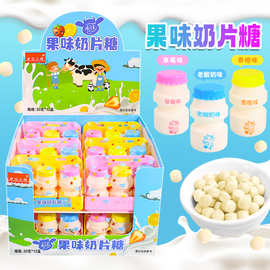 果味奶片糖儿童休闲零食卡通可爱趣味瓶装超市批发小瓶压片糖