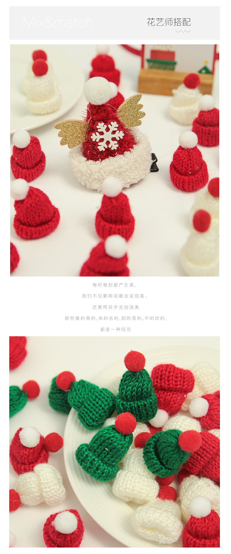 圣诞鹿角详情页5.jpg