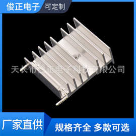 厂家供应不规则散热片散热器电子散热片主板铝合金型材