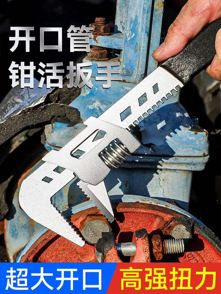 Универсальный трубный ключ XF с большим отверстием, регулируемый гаечный ключ типа F, многофункциональный угловой ключ с открытым концом, плоскогубцы, универсальный трубный ключ