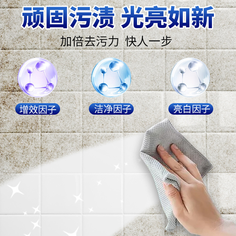 草酸清洁剂高浓度去黄渍家用马桶除污垢瓷砖清洗剂多场景适用45瓶|undefined