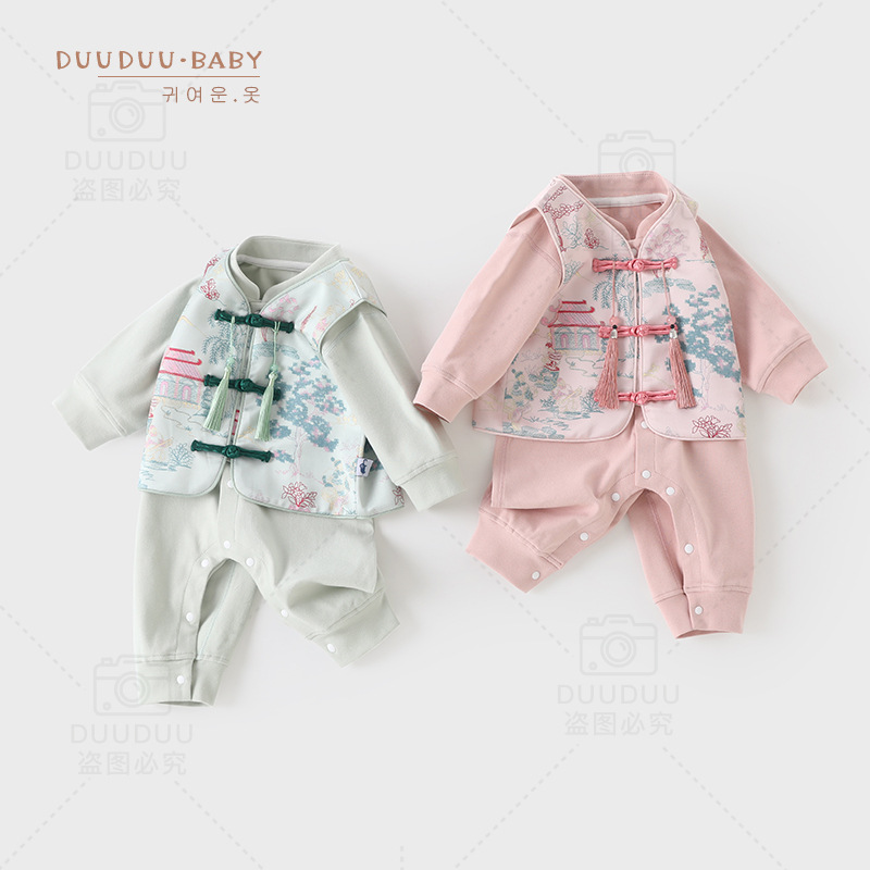 DUUDUU Vest Suit for Boys and Girls Baby Jumpsuit Spring and Autumn A Newborn Hatshirt Climbing Clothing Baby Clothes