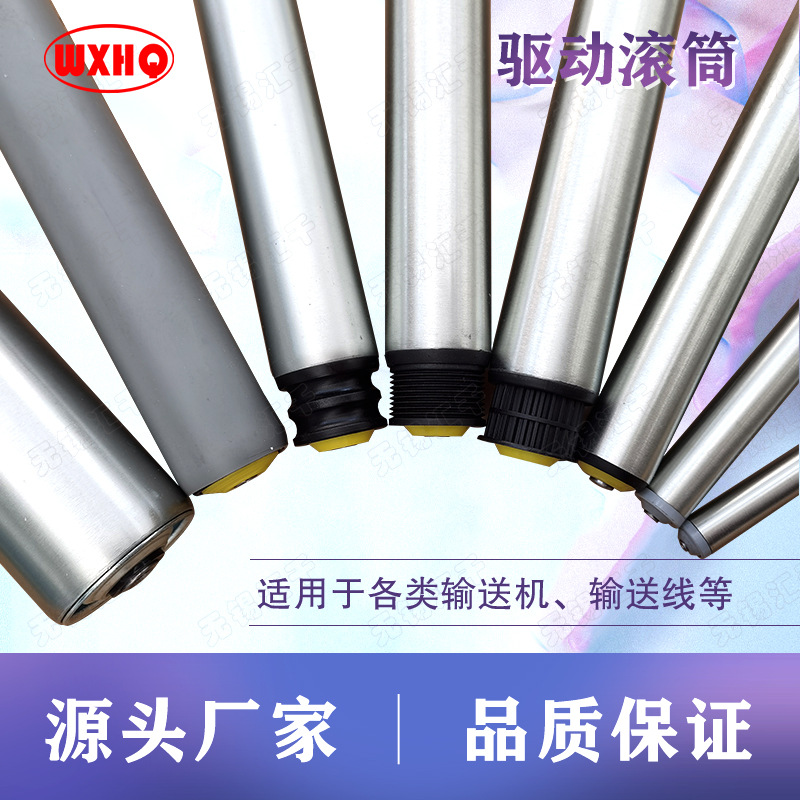 批发无动力驱动辊 输送带输送机滚筒 流水线运输辊道滚筒厂家直供