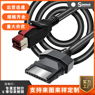 POS�C �k�����Ãx���� ��ӡ�C�� �t����е Powered USB 24V�D1*8