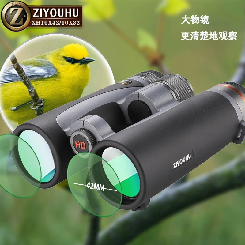 ZIYUHU Spark серии телескоп XH10x42 Бинокул высокой четкости наружные очки широкоугольный