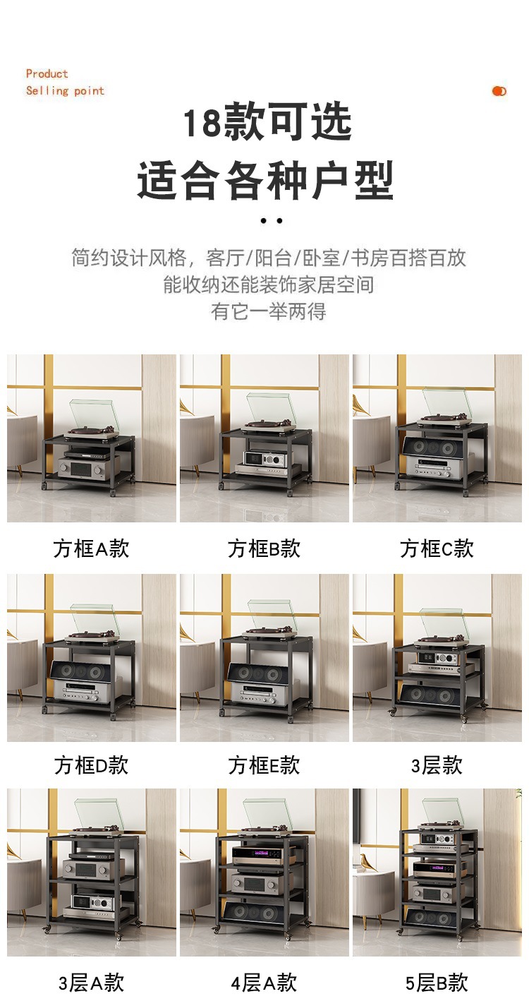 Amplifier Rack, Tube Amplifier Stand, Audio Cabinet, Karaoke Machine, Mixing Console, Headphone Amplifier, Tripod