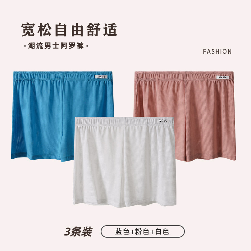 Pantalones de hombre, hielo de alta calidad, pantalones de hombre, pantalones deportivos, pantalones de hombre, pantalones cortos, pantalones de hombre