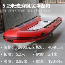 玻璃钢底冲锋舟加厚橡皮艇马达硬底充气船钓鱼汽艇橡皮游艇路亚艇